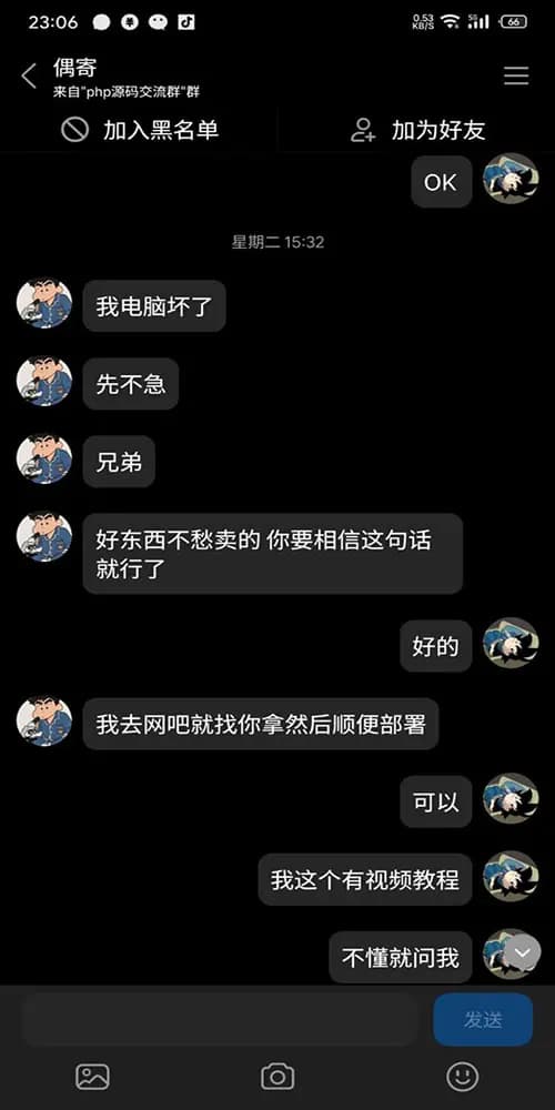 偶寄第十七张图片