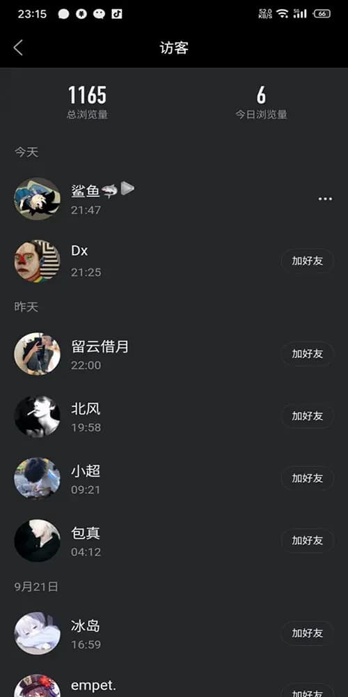 偶寄第二十张图片