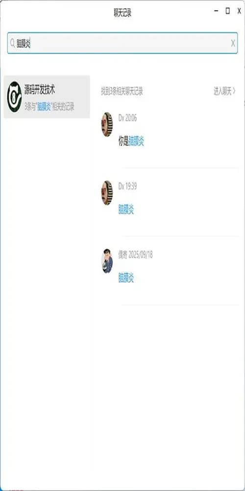偶寄第二十二张图片